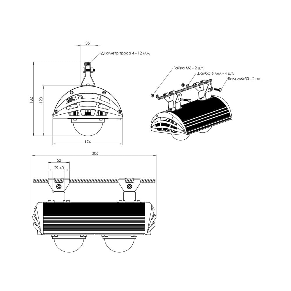 Магистраль v3.0 Трос 100 6500К 140×85°